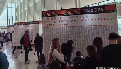 开云入口-细节见真章！东京马拉松的这些做法，值得品味