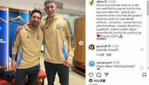 开云服务-皇马16岁门将卡斯特劳随阿根廷队训练，社媒晒与梅西合照